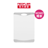 【NEOFLAM】MOMO獨家-Flutto系列抗菌PP砧板-銀河灰(S)