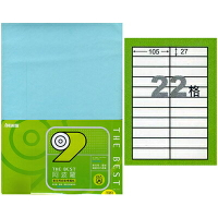 【文具通】9222B自黏列印紙 淺藍 P1410484