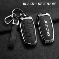 New Jaecoo J7 Omoda C9 Car Keyless Cover Jaecoo Zinc Alloy Key Cover Car Remote Protective Box