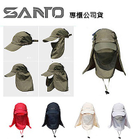 Santo M-11 360度防護 防潑水速乾透氣 遮陽帽 防曬帽