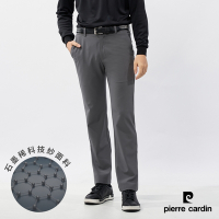 Pierre Cardin皮爾卡登 男款 彈性內磨毛平口休閒長褲-深灰色(5235832-96)