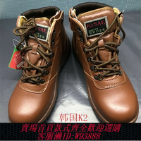 {台灣公司貨 可打統編}包郵韓國K2安全鞋電焊高幫防燙耐磨防砸耐高溫油工作鞋船廠勞保鞋
