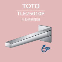 【TOTO】原廠公司貨-臉盆用埋壁式感應龍頭 TLE25010P(龍頭+AC-110V+軟管)