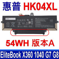 HP 惠普 HK04XL 54Wh 原廠電池 EliteBook x360 1040 G7 G8 HSTNN-IB9H IB9J L83796-171