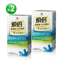 統一預倍葉黃素+DHA藻油膠囊(60顆/30天份)2罐