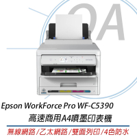 Epson WorkForce Pro WF-C5390 高速商用A4彩色噴墨印表機 雙面列印 取代C5290