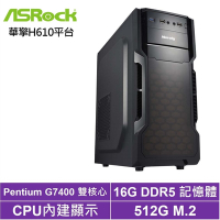 華擎H610平台[囚牛獵隼]G7400/16G/512G_SSD