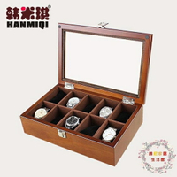 手錶盒實木質錶盒 高檔純實木手錶盒展示盒木質錶盒錶箱【限時八折】