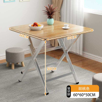 LZD  Foldable Table Household Dining Table Simple Small Apartment Square Eight-Immortal Table round Table Rental House Dormitory Dining Table