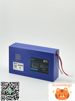 星恒鋰電池48V12Ah15AH20Ah雅迪新日愛瑪綠源原裝電動車鋰電瓶48V-莉子百貨