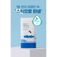 韓國直送 ROUND LAB 白樺木保濕防曬棒 19g SPF50+ PA++++