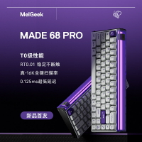 新品特惠 MelGeek小蜜蜂 MADE68PRO 磁軸鍵盤 萬磁王軸RT游戲電競-時尚精品
