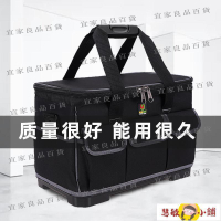 【宜家良品百貨】工具包 工具袋 工具包多功能維修安裝加厚耐磨大號五金收納袋電工專用防水工具袋