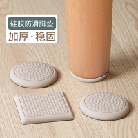 硅膠沙發腳墊桌腿床腳防移動桌腳地面防滑茶幾桌子固定器保護墊片