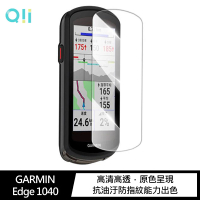 【Qii】GARMIN Edge 1040 玻璃貼(兩片裝)