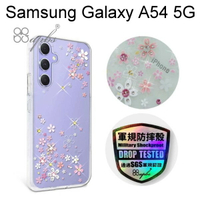 【apbs】輕薄軍規防摔彩鑽手機殼 [浪漫櫻] Samsung Galaxy A54 5G (6.4吋)