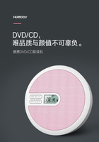英語cd播放機便攜式cd機家用藍牙dvd光盤播放器復讀機迷你隨身聽