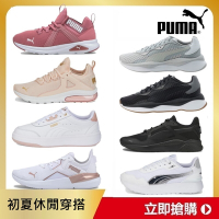 【PUMA官方旗艦】Enzo 2 Wn s 慢跑運動鞋 女性 19325612