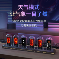 時鐘 時間顯示器輝光管鐘 時鐘 臺式桌面賽博朋克飾品科技感網紅電腦桌