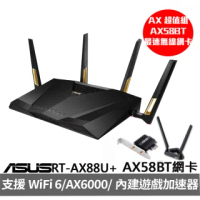 【華碩WIFI 6 AX超值組】RT-AX88U AX6000 電競路由器+PCE-AX58BT PCI-E Wi-Fi 6 介面卡