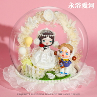 泡泡瑪特新婚系列情人節送新娘送閨蜜創意玫瑰永生花訂婚結婚禮物