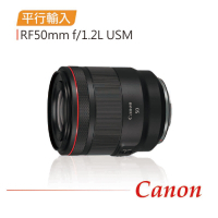 Canon RF50mm f/1.2L USM 自動對焦鏡頭(平行輸入)