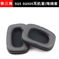 適用于鐵三角ATH-SQ5 SQ505耳機套 SQ5方形耳套 耳棉 海綿套耳罩
