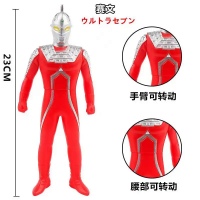 23ซม. ยางนุ่มขนาดใหญ่ Ultraman UltraSeven Ultra Brothers Action Figures บทความตกแต่งเด็กประกอบหุ่น Toy