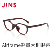 【JINS】 Airframe輕量大框眼鏡(ALRF16A249/ALRF16A250)-方框-多款可選