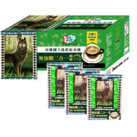 西雅圖大地原始拿鐵三合一20gx50入/盒 /二合一20gx50入/盒咖啡
