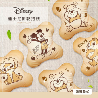 【收納皇后】迪士尼 餅乾系列 餅乾造型抱枕 靠枕 午安枕 史迪奇/米奇/維尼/奇奇
