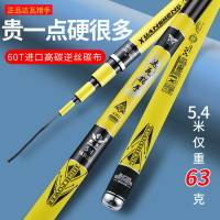 達瓦獵手魚竿日本進口碳素手竿超輕超硬28調臺釣竿6H19調8H釣魚竿