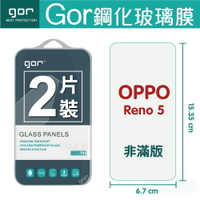 GOR 9H OPPO Reno 5 鋼化 玻璃 保護貼 全透明非滿版 兩片裝【另售 清水套 滿299免運費】