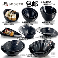 仿瓷餐具黑色磨砂配菜碗火鍋蔬菜桶生菜桶青菜碗日式水果斜口碗