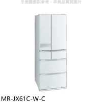 預購 三菱【MR-JX61C-W-C】6門605公升絹絲白冰箱(含標準安裝) ★需排單 預計六月下旬陸續安排出貨