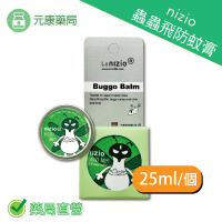 nizio蟲蟲飛防蚊膏 25ml/個 英國威爾斯手工精油膏 香茅油、檸檬精油 台灣公司貨