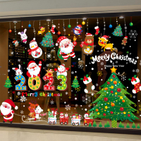 聖誕節裝飾品 場景布置玻璃門貼紙 櫥窗貼小禮物掛件圣誕老人樹【不二雜貨】