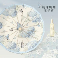 16骨小清新太陽傘奶茶色晴雨傘抗風摺疊雨傘防曬遮陽傘印製廣告