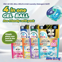 P&G Ariel & Bold 4D Gel Ball Laundry Capsule Detergent - Japan Sale Version
