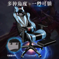 Fashion 2021 Gaming Chair Safe&amp;Durable Office Chair Ergonomic Leather Boss Chair for WCG Game Computer Heavy-duty Chairs