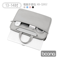 Boona 3C 電腦手提包(13-14吋) XB-Q002
