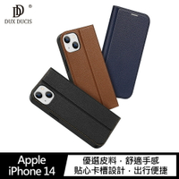 強尼拍賣~DUX DUCIS Apple iPhone 14 SKIN X2 皮套 磁吸 插卡