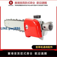 【高品質超低價】割草機高枝鋸頭割草機改裝綠籬剪多功能高枝鋸總成割草機改油鋸