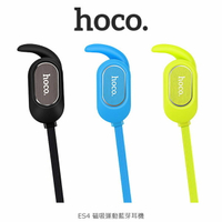 【APP4%點數】hoco ES4 磁吸運動藍芽耳機 矽膠耳扣 防汗