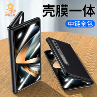 現貨！三星手機殼 三星保護套 手機殼 特價出 免運 開發票【hua3/8】適用三星fold4手機殼真皮w23中軸鉸鏈全包fold3殼膜一體w22保護套