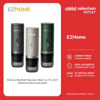 [New Color] EZhome Handheld Espresso Maker รุ่น Pro EL07 เครื่องชงกาแฟแบบพกพารุ่นโปร กาแฟแบบแคปซูล ก