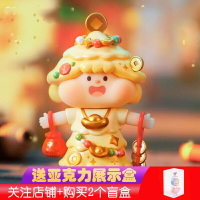 Meatball肉球許個愿吧系列盲盒手辦 二代公仔擺件新年禮物搖錢樹