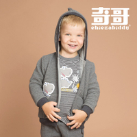 奇哥 Chic a Bon 小恐龍造型連帽外套-灰 (1-4歲)