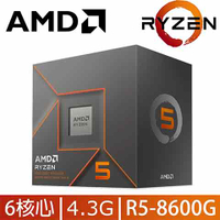 AMD Ryzen 5 8600G R5-8600G 6核12緒 盒裝中央處理器 100-100001237BOX