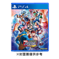 【PS4】Marvel vs. Capcom 格鬥合集：大型電玩經典《亞中版》-2024-11-22上市